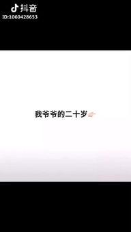 最新兄台爆料视频,最新热点事件深度解析