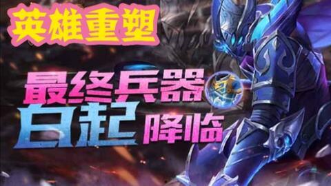 王者荣耀最新爆料建模,新英雄建模曝光，神秘角色引期待